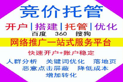 案例解读：百度竞价运营如何实现盈利